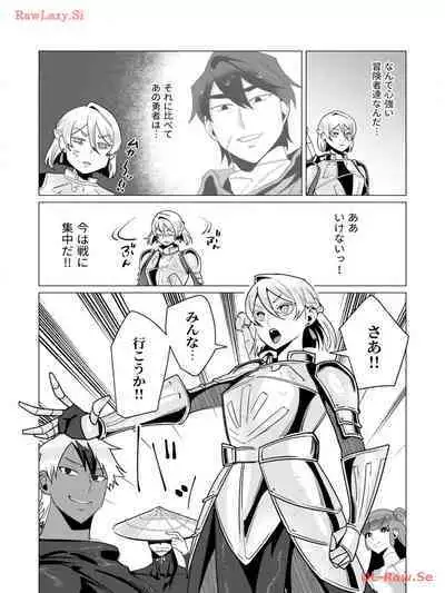 Yuusha-sama wa Houshuu ni Hitozuma wo go Kibou desu volume 3