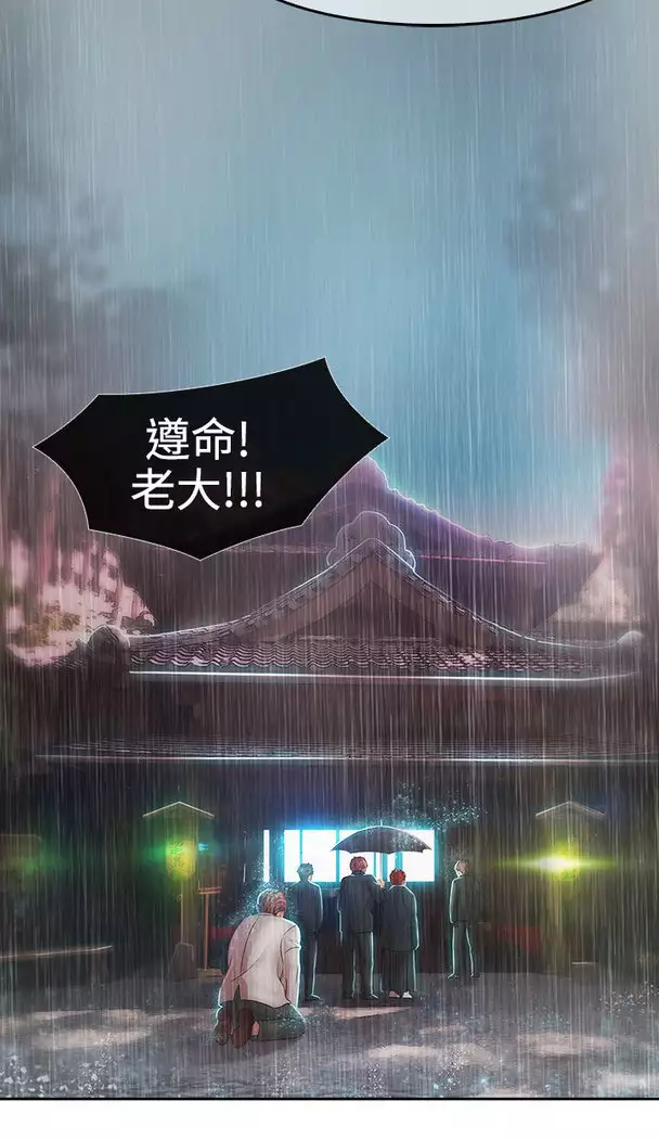 Lady Garden 淑女花苑 第二季