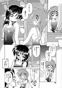 [EBIFLY] Oshiete Onee-san