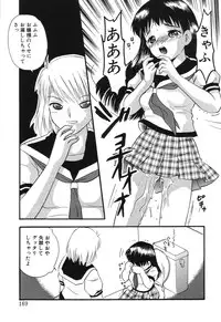 [Eimu Yuu] Misshitsu no Lesson