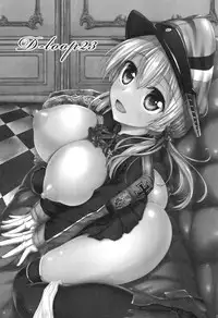 (C87) [Mugen@works (Akiduki Akina)] Prinz Eugen Tsuigekisen ni Utsurimasu (Kantai Collection -KanColle-) [Chinese] [空気系☆漢化]