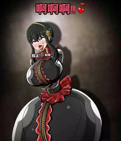 Yor story（有条色狼汉化）