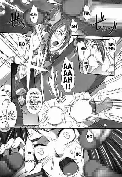 Daichi no Kurayami | Darkess of the Earth
