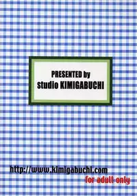 [Studio Kimigabuchi (Kimimaru)] Ja Ja Ja Ja Japan 2 (Yakitate!! Japan)