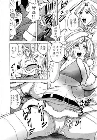 [Hidemaru] Hustle! Danchiduma♥ 2 [Chinese] [魔劍个人汉化]