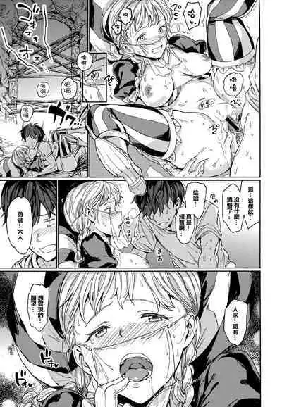 Tanetsuke Program - The program of pregnancy + Toranoana Gentei Leaflet + Melonbooks Gentei Shousasshi