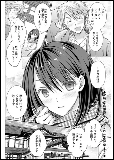 Action Pizazz 2020-01