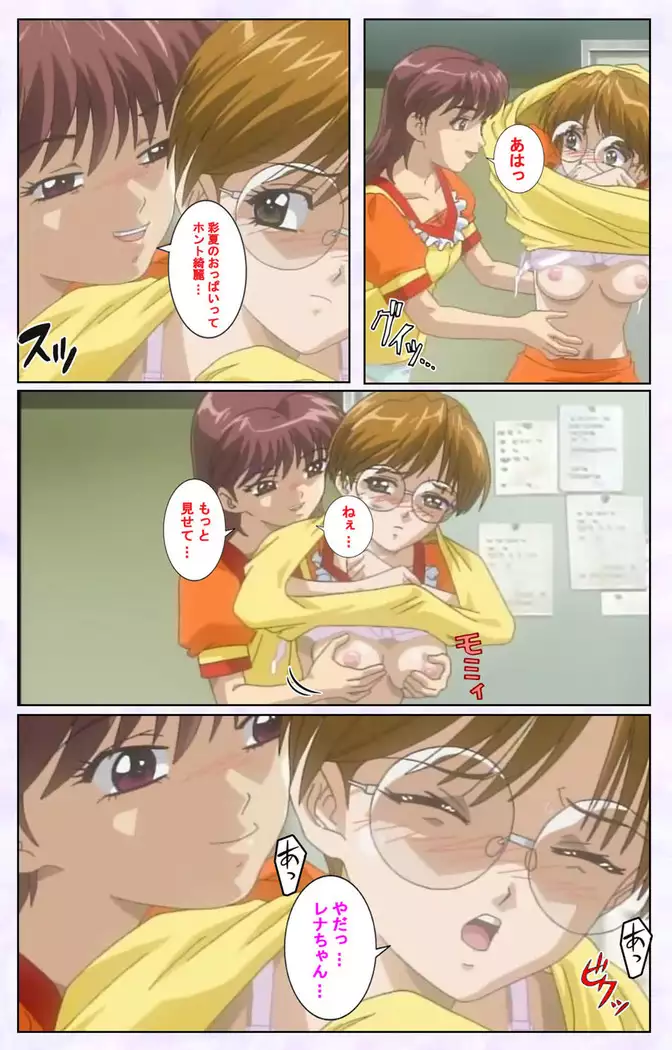 inbo-innyan kanzenhan