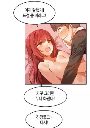 Hari's Lumpy Sharehouse Ch.0-26