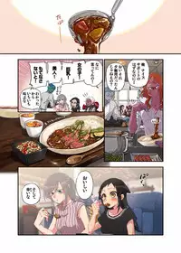 [Satou Saori] Onaka ni Ippai, Ayakashi no Tane 8