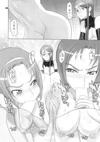 [Digital Accel Works (INAZUMA)] Inazuma Pretty Warrior (Precure Series)