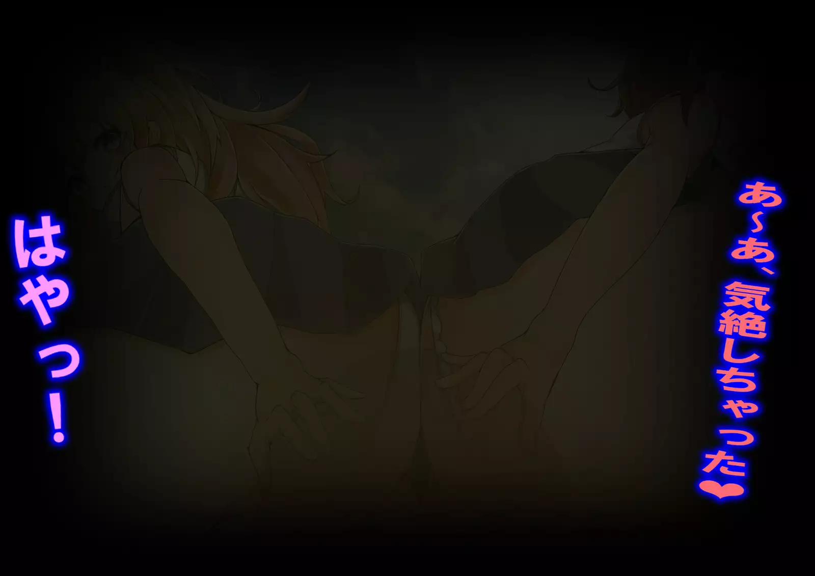 Makeinu Danshi ni Taibatsu o!