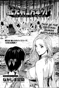 [Nagashima Chousuke] The Otaku in 10,000 B.C. Ch.01-03 [English] [Natty Translations, Lazarus H]