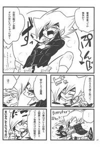 (DUEL PARTY 2) [Sasanowa (Various)] 990 Vector II (Yu-Gi-Oh! Zexal)