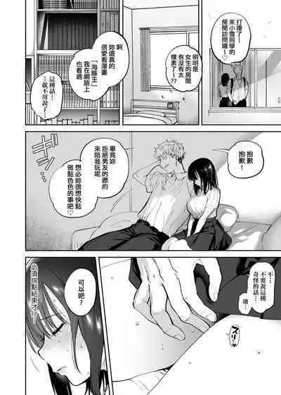 とろけてとける