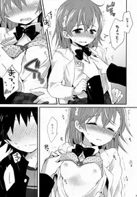 (C84) [hachi (Nae)] Dame Janai (Toaru Majutsu no Index)