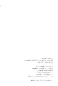 (C86) [ETC×ETC (Hazuki)] K (Kantai Collection -KanColle-)