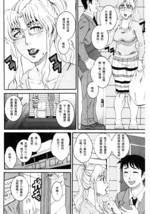 Manjuku Awabi | 生猛多汁的淫美鮑