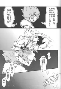 (DUEL PARTY 2) [Sasanowa (Various)] 990 Vector II (Yu-Gi-Oh! Zexal)