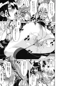 [ShindoL] Sarashi Ai