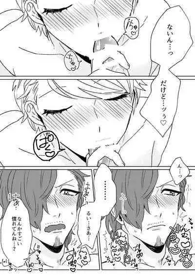 Proposal wa Dinner no Mae ni