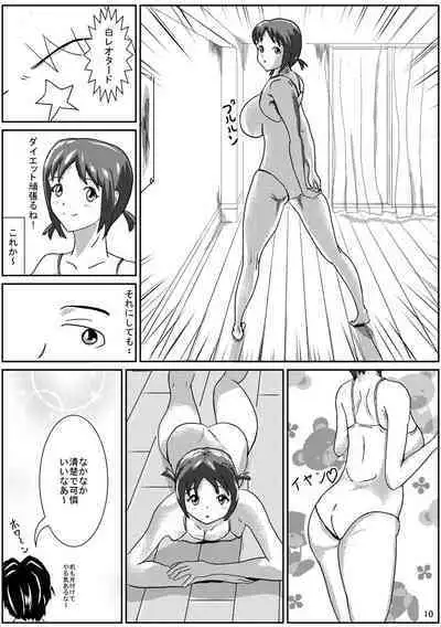 Hinako de H ni Training!