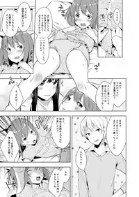 [Chijoku An] Hello My Pretty Baby