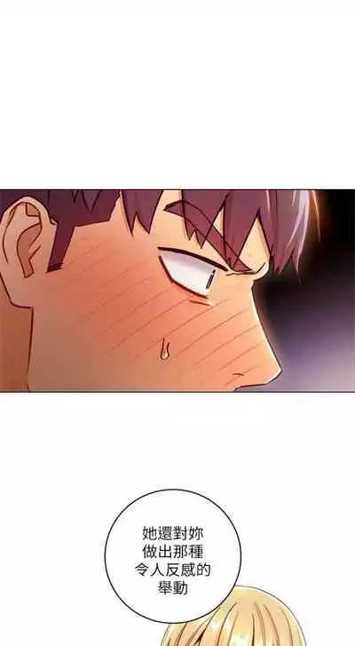 [週二] [Red-A & 頸枕] 繼母的朋友們 1-42 官方中文（連載中）