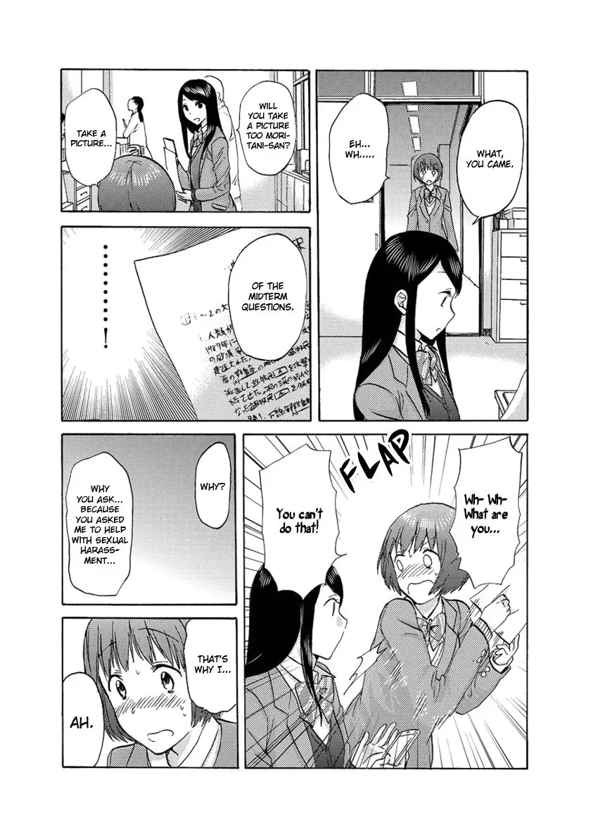 Flag Time - Chapter 2