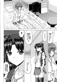 [Takeuchi Kazuma] Triangle H