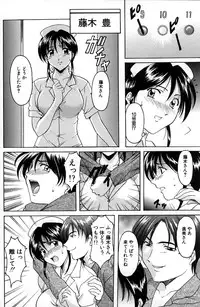 [Hoshino Ryuichi] Kannou Jikken