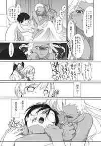 [Ash Yokoshima] 3 Angels Short