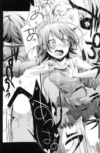 Aoi no Netorare Nikki Da