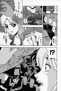 [Tecchan] Chikan Yuugi - Molester Game