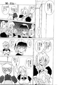 [Dowman Sayman] VAVA