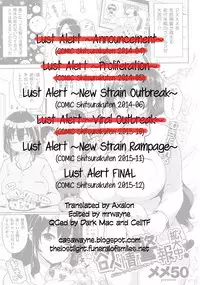 [Meme50] Yokujou Keihou Kakudaichuu! | Lust Alert ~Proliferation~ (COMIC Shitsurakuten 2014-05) [English] =CW + TLL=