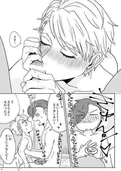 Proposal wa Dinner no Mae ni