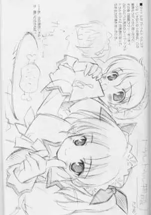 Iroiro。YaKeKuSoBon