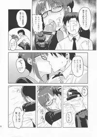 (C81) [PLANT (Tsurui)] Colorful Ritsuko (THE IDOLM@STER)