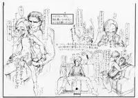 [愚直屋] 愚直屋第一号