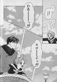 [CJ Michalski] Boku No Goshuujinsama -AS YOU WISH-