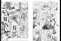 [Global One (MARO)] Shalader Vol. 2 - The Past and the Future