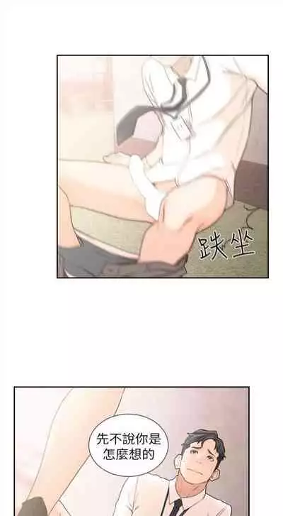 前女友 1-48 中文翻译（更新中）