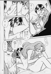 (C55) [Tsurikichi Doumei (Various)] Nan Demo-R Yume Shinan (Various)