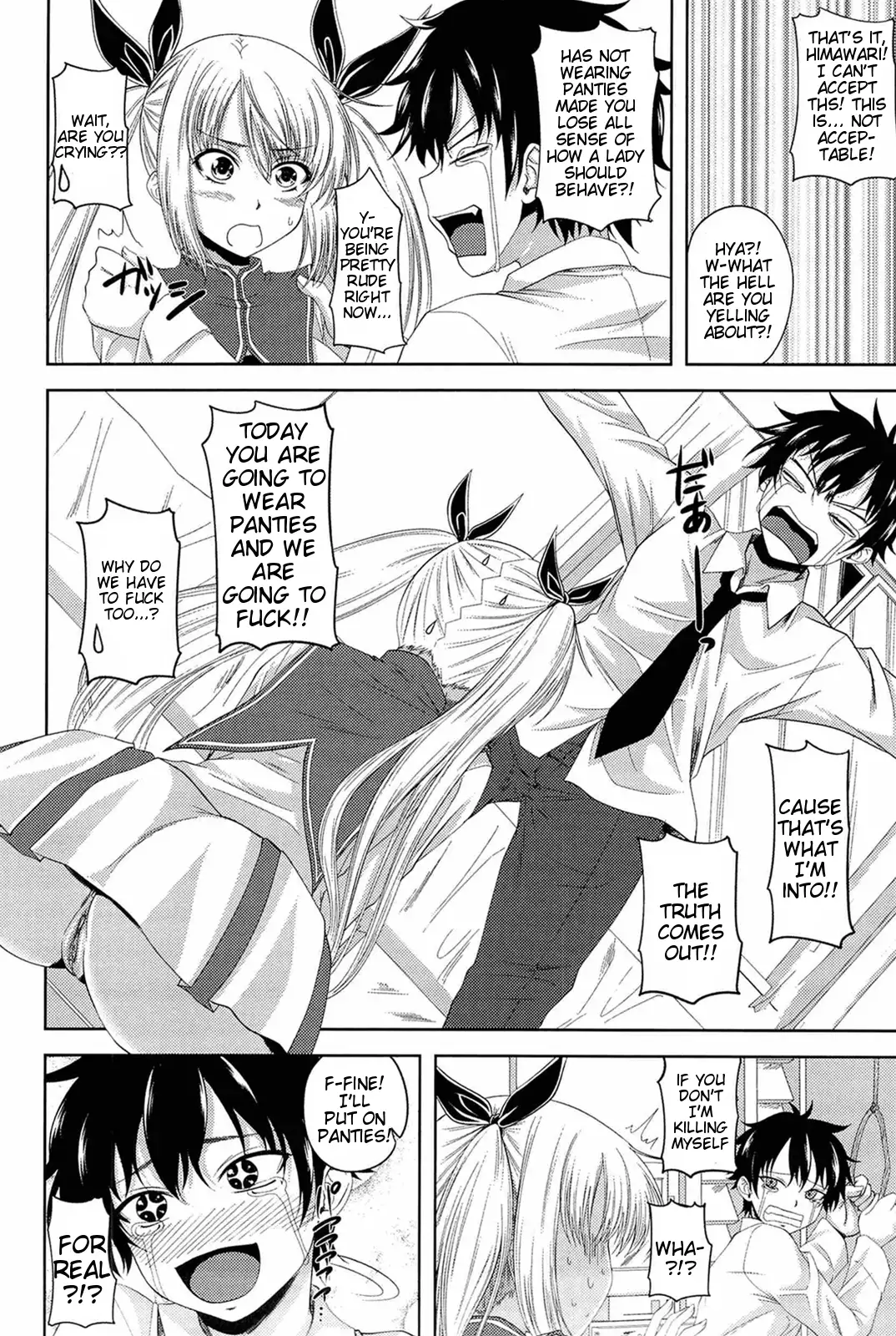 I, My, Me, Mine Complete