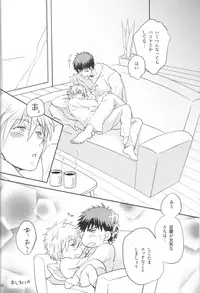 (Shadow Trickster 3) [Hanashigai (Tsurusawa)] Itsuka o Souzou Shita Kyou no Kimi e. (Kuroko no Basuke)