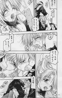 [RED RIBBON REVENGER] kuro