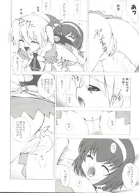 [Anthology] Himitsu no Hanazono (Various)