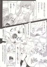 (C79) [Tenrake Chaya (Ahru.)] Hakurou Tengu no Shokushu Mori ☆ Miracle Zoe (Touhou Project)