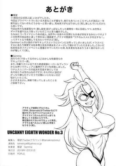 UNCANNY EIGHTHWONDER No.3